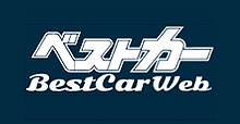 ベストカーWeb