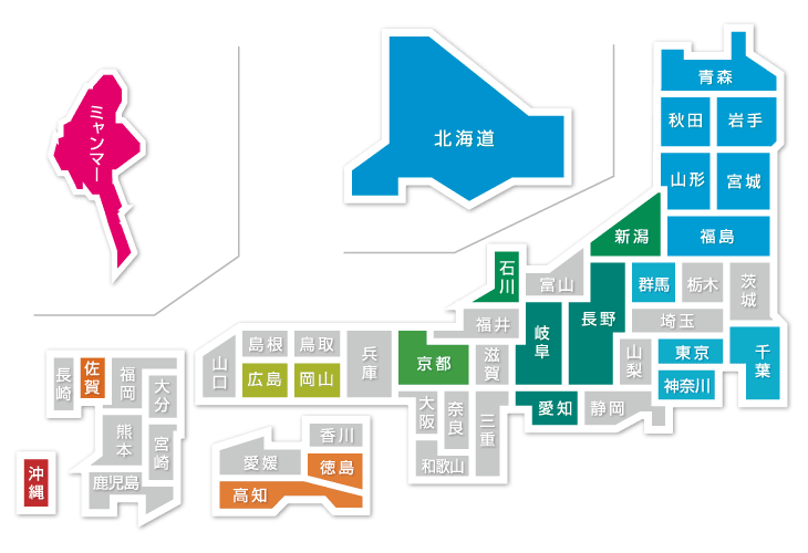 提携販売店全国一覧