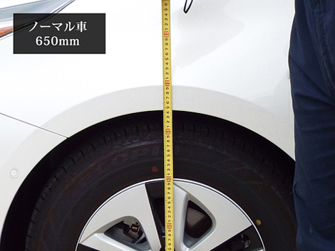 フル乗車時フロントノーマル