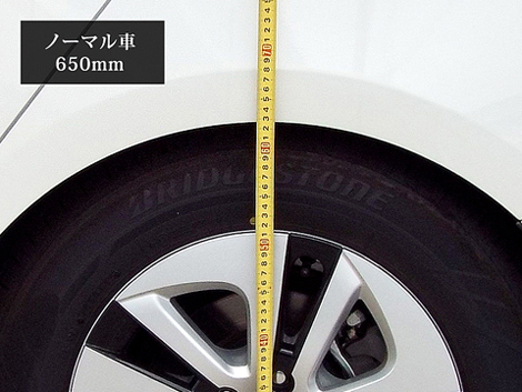 フル乗車時フロントノーマル