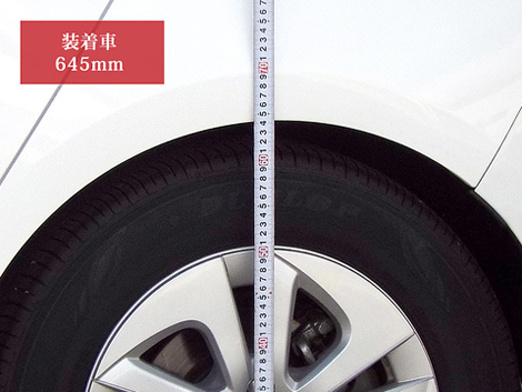 フル乗車時フロント装着時