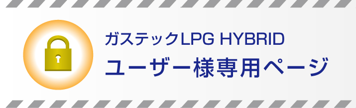 販売店専用ページへ