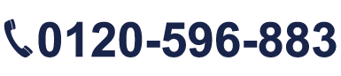 お電話はこちら