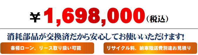 次世代タクシー価格