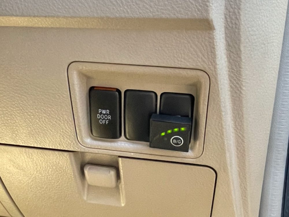 アイシス スイッチ