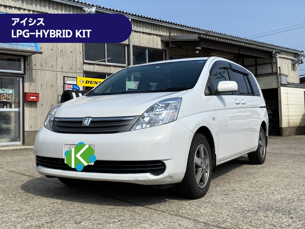 アイシスメイン画像