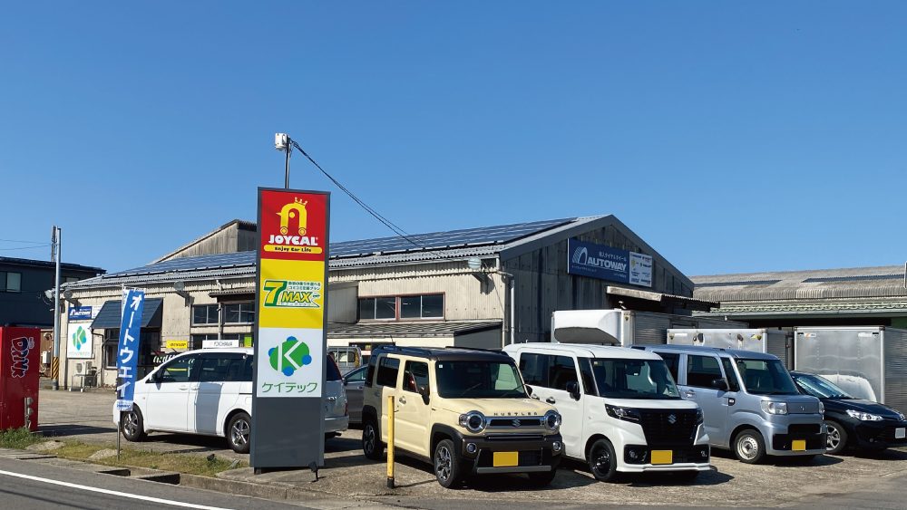 ケイテック外観